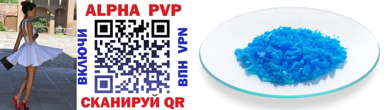 A-PVP СК Белоярский