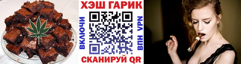 где купить наркоту  Белоярский  Еда ТГК марихуана 
