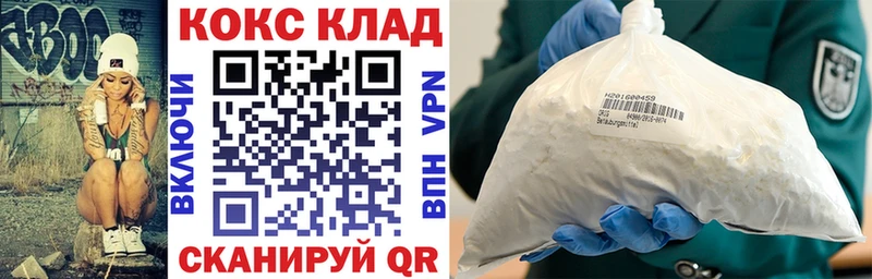 Cocaine Эквадор  Белоярский 