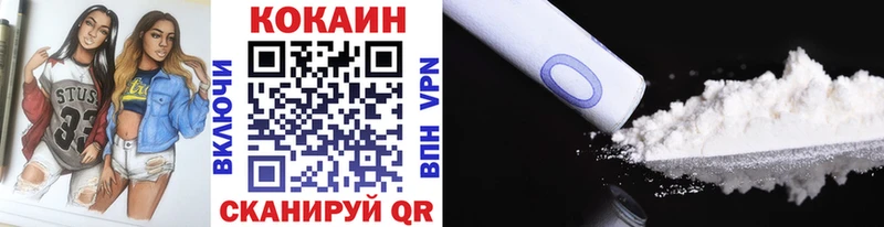 Cocaine Columbia Белоярский