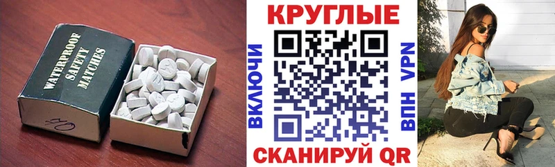 где продают Белоярский Ecstasy бентли