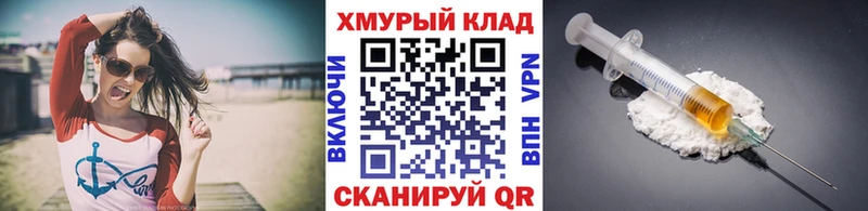магазин продажи Белоярский Героин Heroin