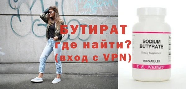 кокс Богородицк
