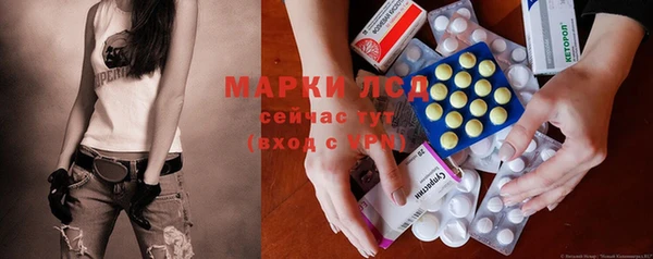 соль курить ск Богданович
