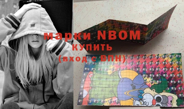 соль курить ск Богданович