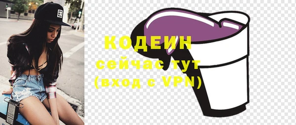 соль курить ск Богданович