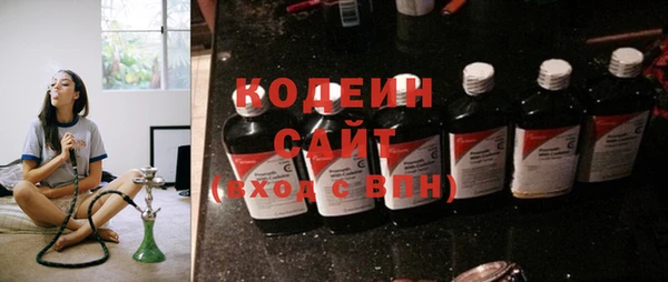 бутират Белокуриха
