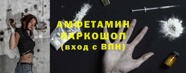 соль курить ск Богданович