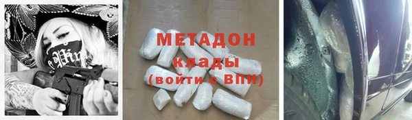 MDMA Богородск