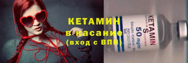 альфа пвп VHQ Бугульма