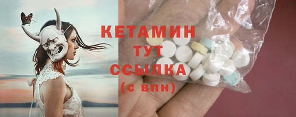 MDMA Богородск