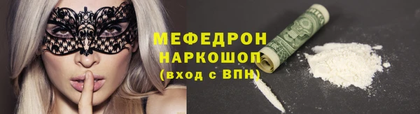 MDMA Богородск