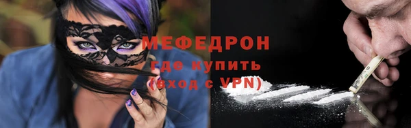 соль курить ск Богданович