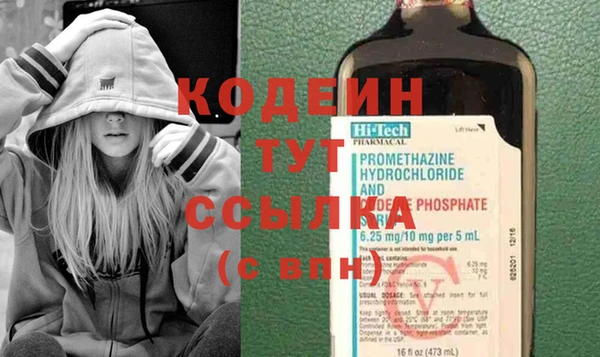 соль курить ск Богданович