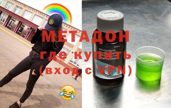 синтетический гашиш Белоозёрский