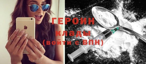 соль курить ск Богданович