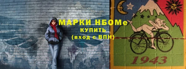 MDMA Богородск