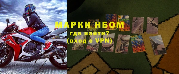 MDMA Богородск