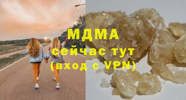 соль курить ск Богданович