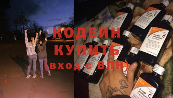 MDMA Богородск