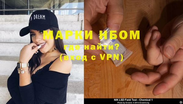 MDMA Богородск