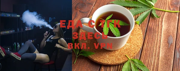соль курить ск Богданович