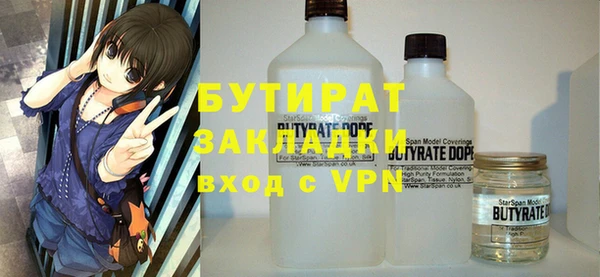 кокс Богородицк