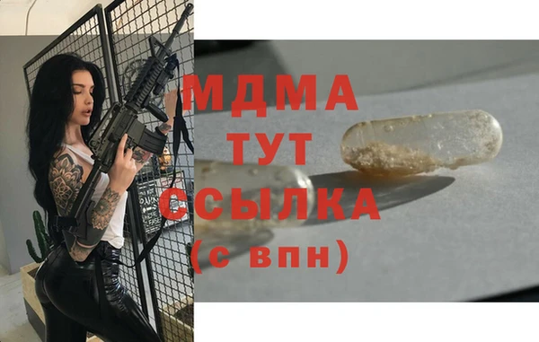 соль курить ск Богданович