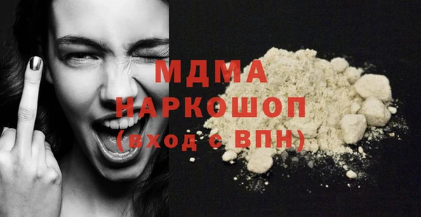 кокс Богородицк