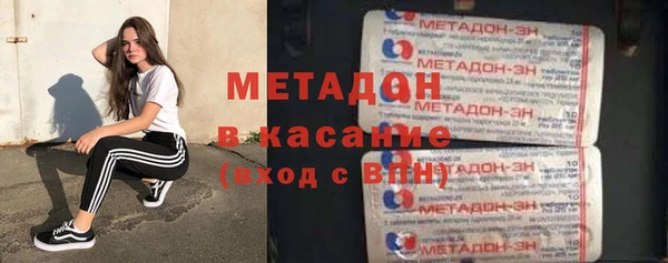 MDMA Богородск