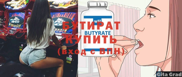 MDMA Богородск