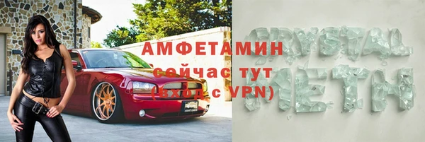 прущая мука Бронницы