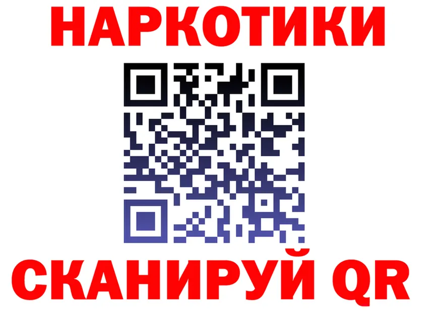 А ПВП VHQ вход shop OMG Белоярский