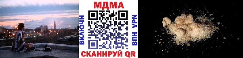 магазин  наркотиков  Белоярский  MDMA Molly 