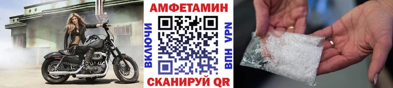Метамфетамин Декстрометамфетамин 99.9%  закладка  МЕГА рабочий сайт  Белоярский 