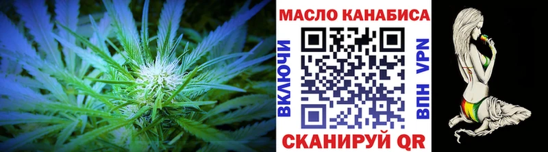 Дистиллят ТГК гашишное масло дарк нет какой сайт Белоярский