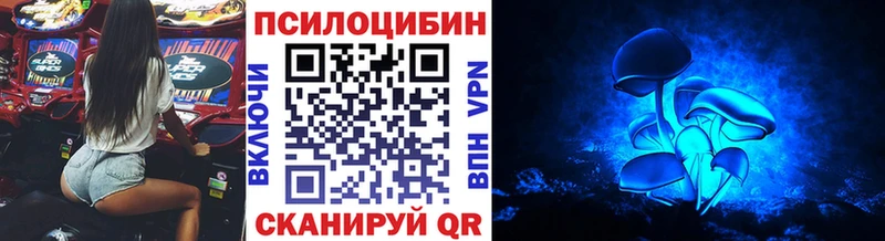 Галлюциногенные грибы мухоморы  ссылка на мегу зеркало  Белоярский 